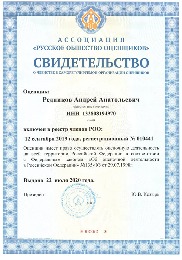 13.1